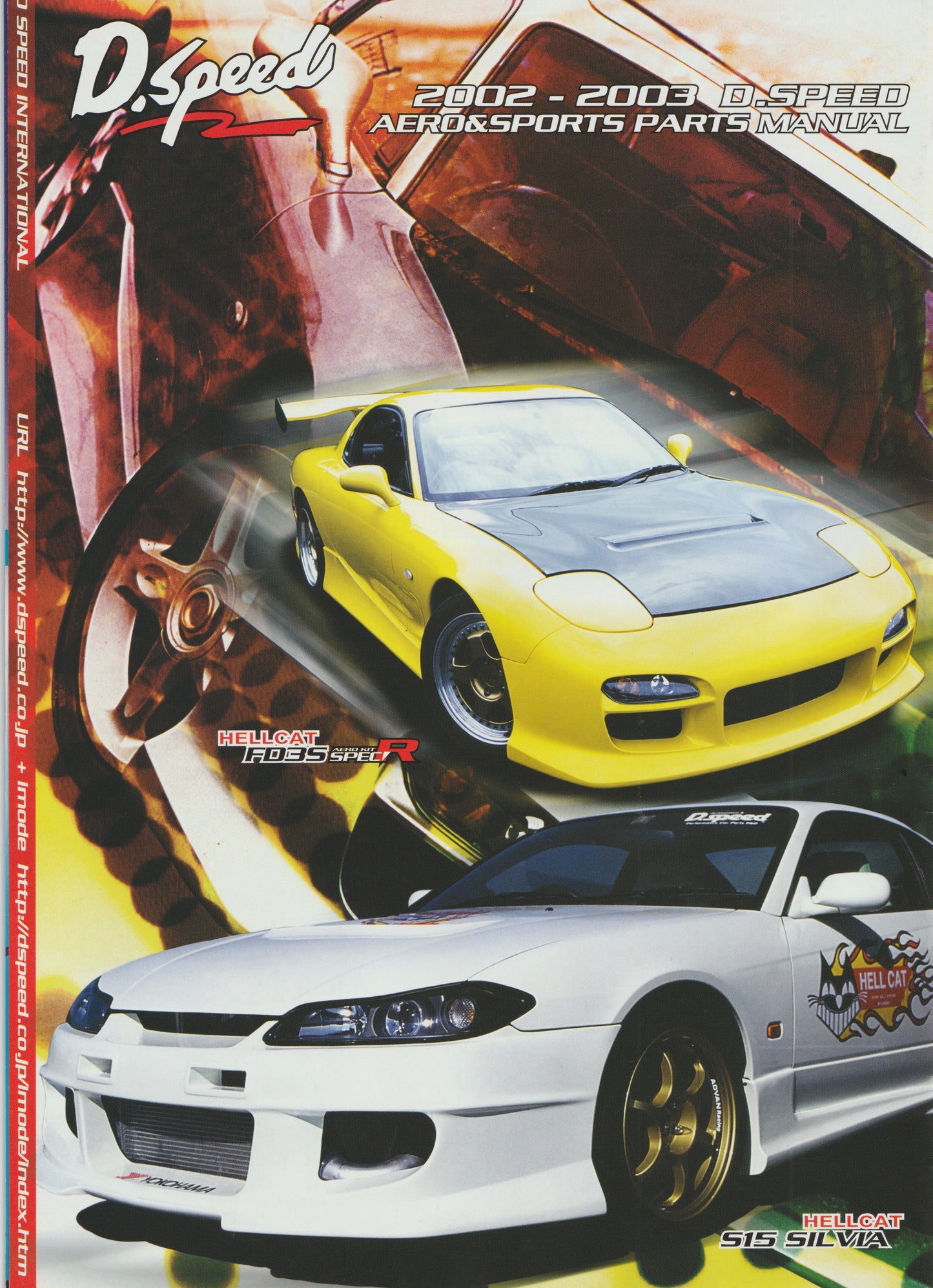 D Speed Aero Parts Catalog - 2002
