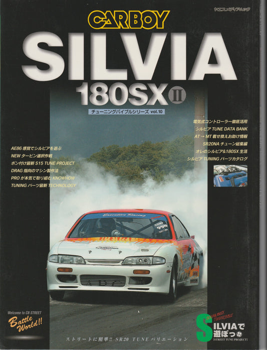 CARBOY Silvia & 180sx Vol II - Street Tuning Project Magazine