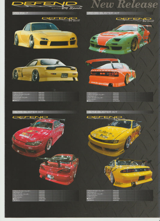 BN Sports Blister Pamphlet - 2003