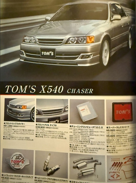 TOM's 2006 Product Catalogue
