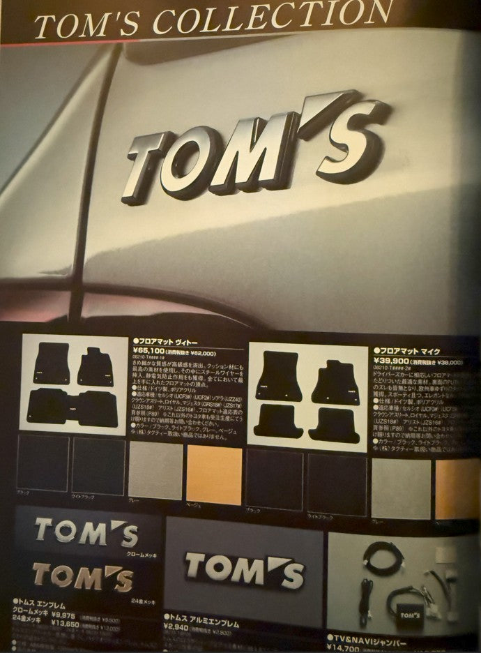 TOM's 2006 Product Catalogue