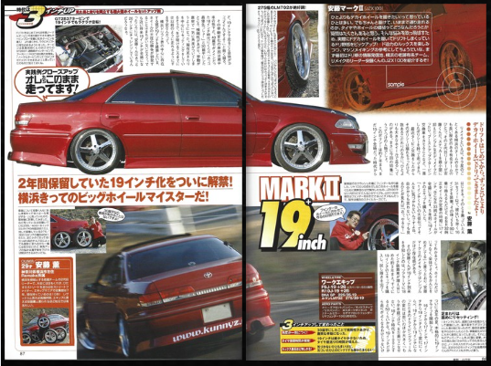 Drift Tengoku 2006 Feb