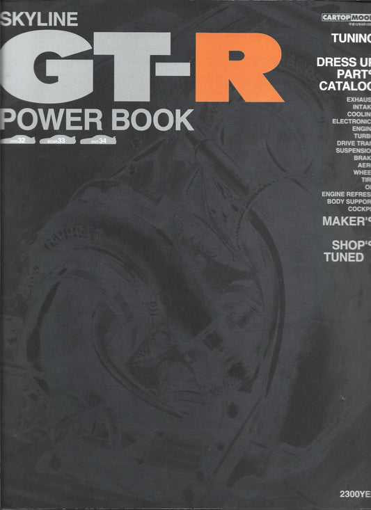 SKYLINE GT-R Power Book