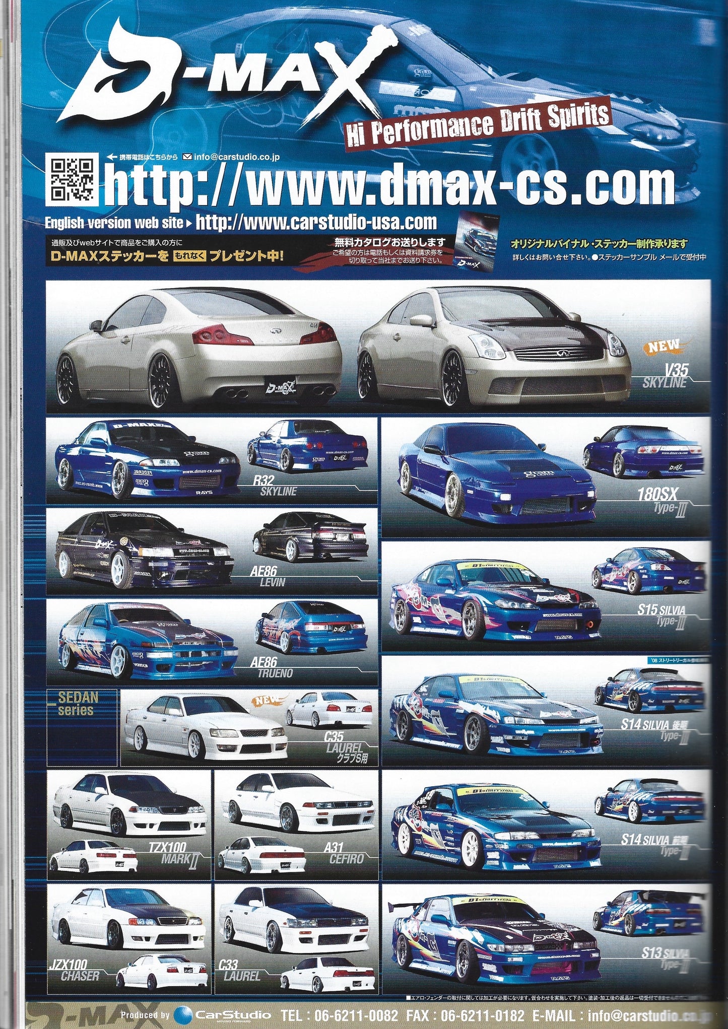 Drift Tengoku 2008 Oct